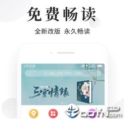 新浪微博是哪个公司的软件